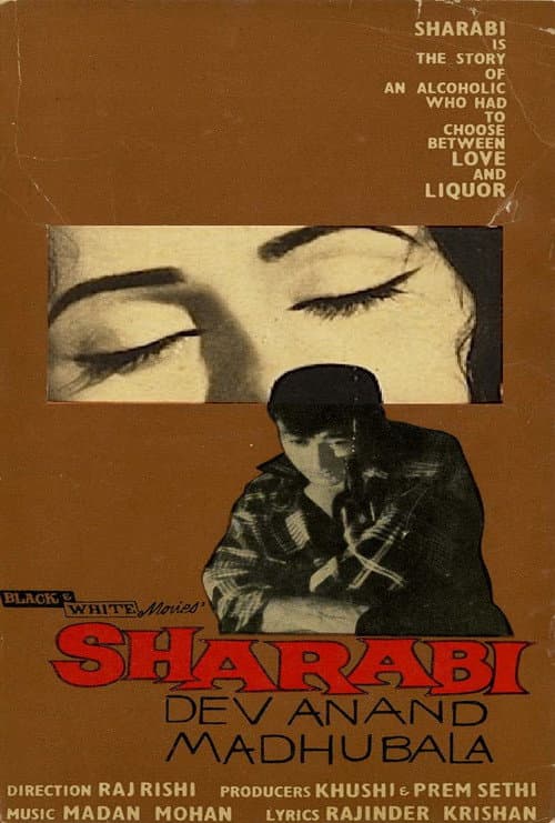 Afiche de Sharabi