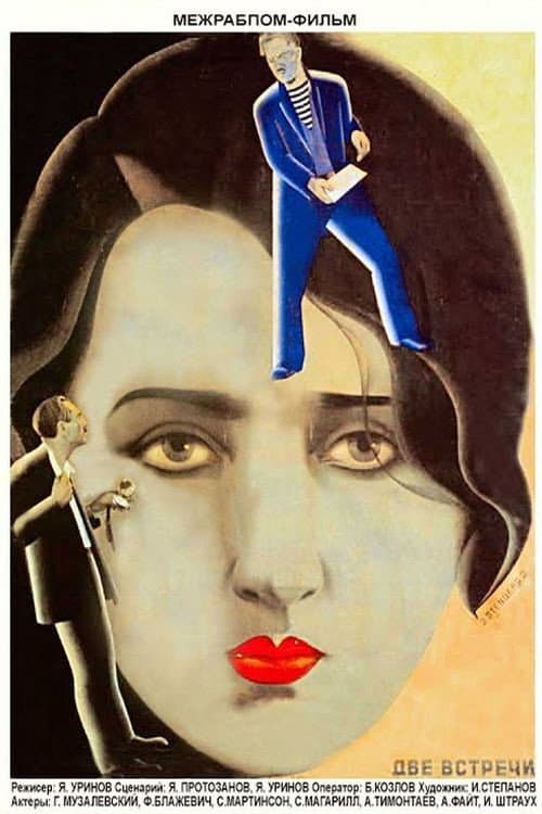 Afiche de Diary of a Revolutionist