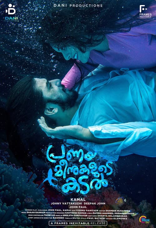 Afiche de പ്രണയമീനുകളുടെ കടല്