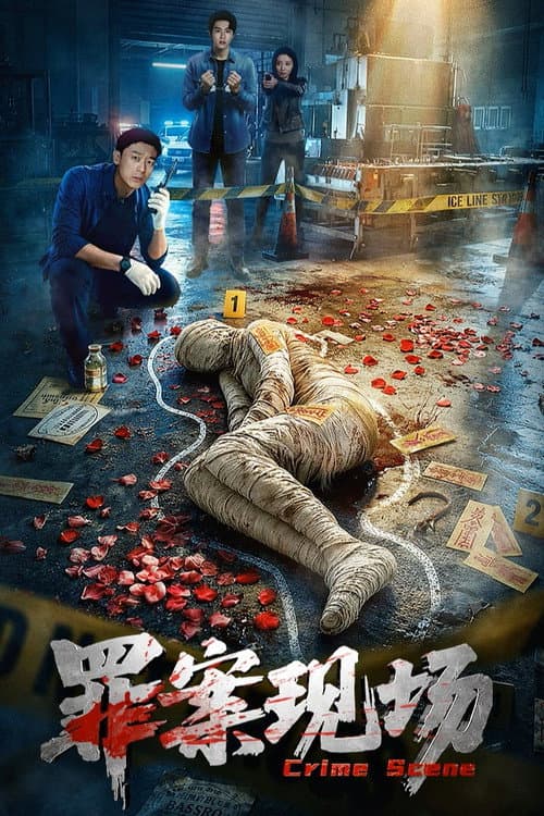 Afiche de Escena del Crimen