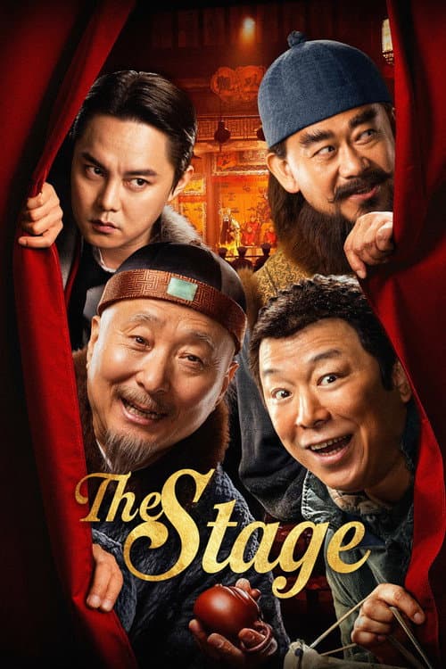 Afiche de The Stage