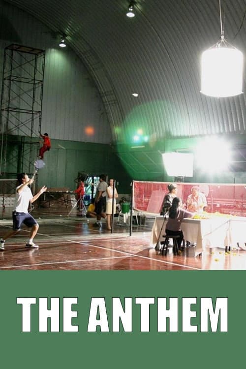 Afiche de The Anthem