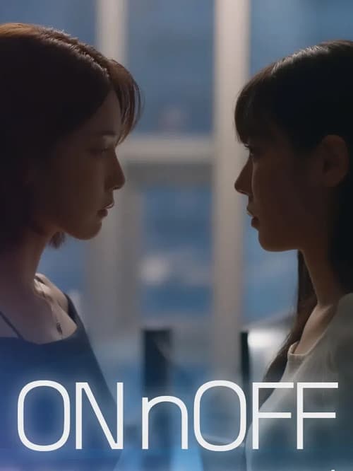 Afiche de ON&OFF