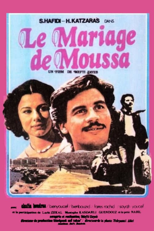 Afiche de Le Mariage de Moussa