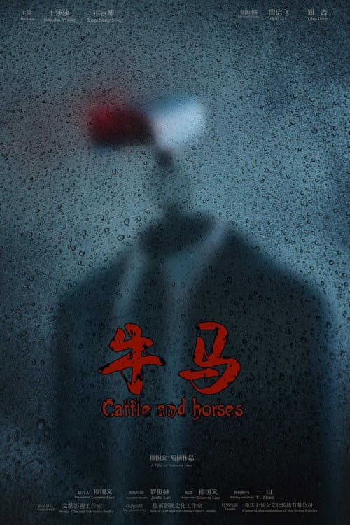 Afiche de Cattle and Horses