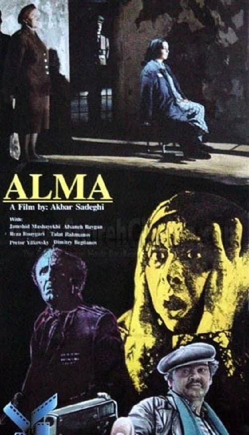 Afiche de Alma